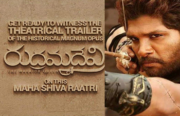 allu arjun,rudhrama devi,gona gannareddy,lion  మహాశివరాత్రికి ‘రుద్రమదేవి’ స్పెషల్‌..!